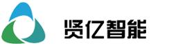 賢億（廈門）智能科技有限公司